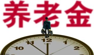 社保一次性补缴政策2022