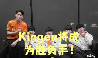 lck2023年哪几支队伍入围s赛