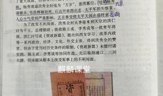 八年级历史选择题答题技巧