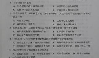 我想成考专升本,但英语一窍不通,在考试中如何蒙选择题的答案